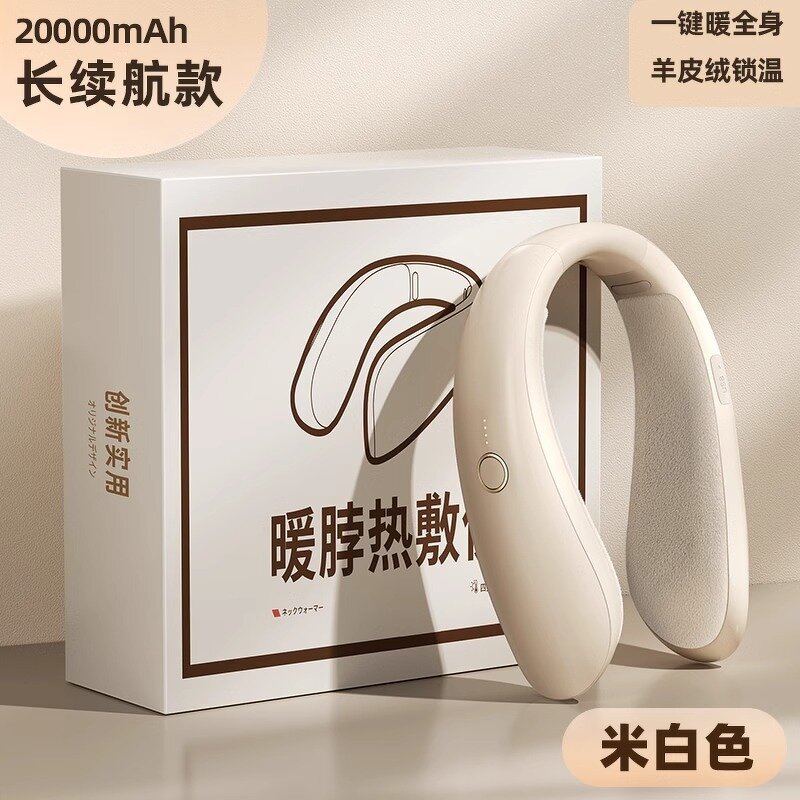 Neck Warmer Manufacturer - Portable Hot Compress Digital Display Emergency Power