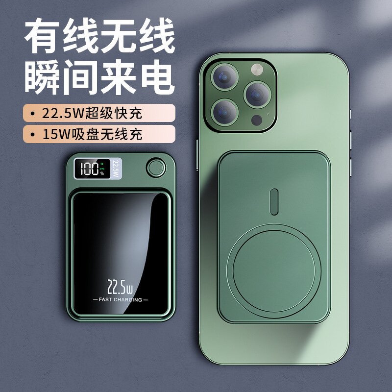 Power Bank Manufacturer - 25W PD 20W 5000mah Magnetic Wireless Type-C 3A OEM