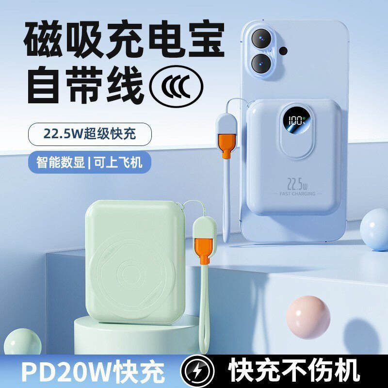 Power Bank Manufacturer - Jason Wireless 3C Mini Magnetic Customizable LOGO