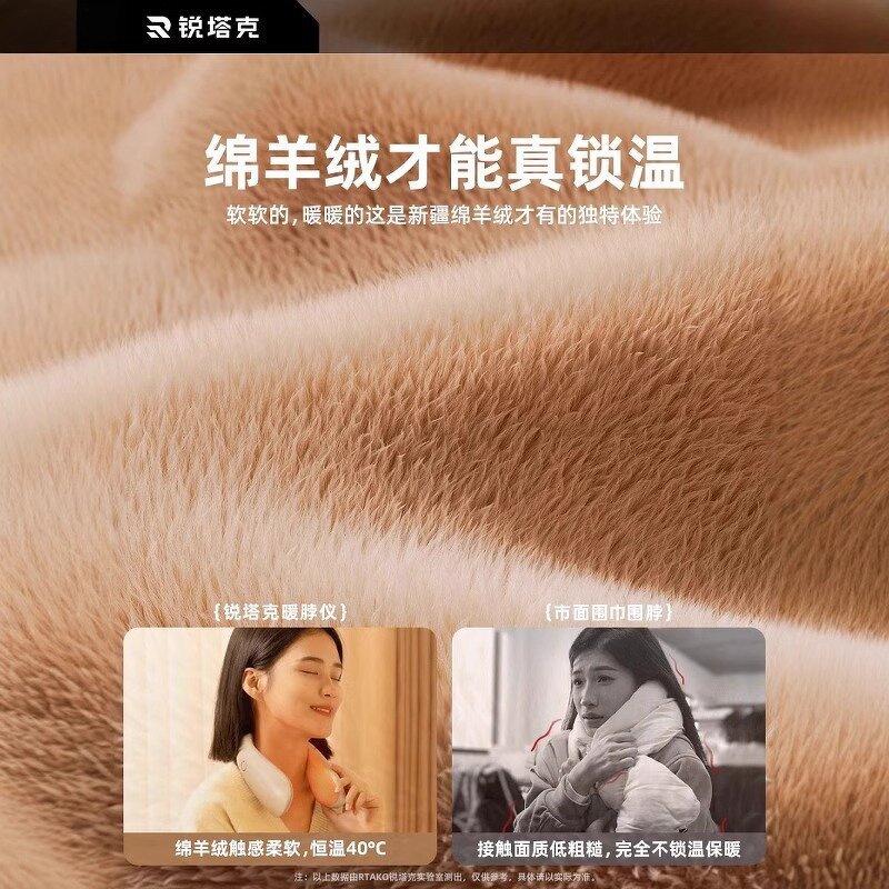 Neck Warmer Manufacturer - Portable Hot Compress Digital Display Emergency Power