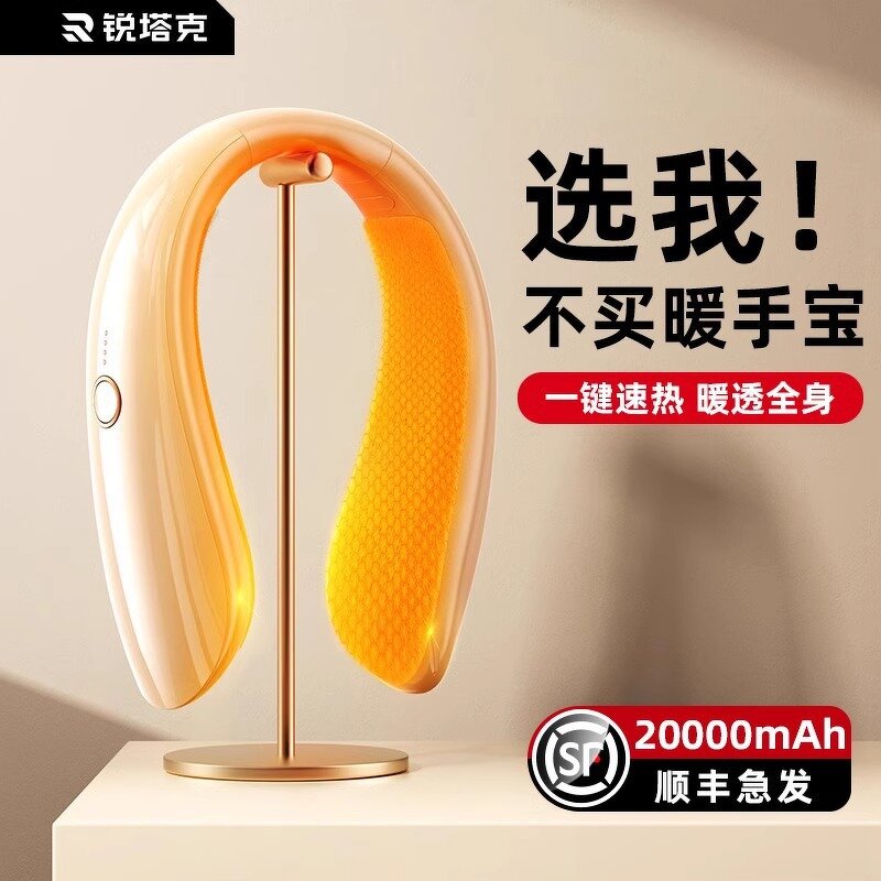 Neck Warmer Manufacturer - Portable Hot Compress Digital Display Emergency Power