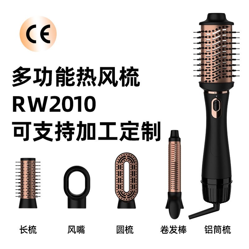 Hair Styler Manufacturer - 1200W 5-in-1 Curler Straightener Air Brush Negative Ion