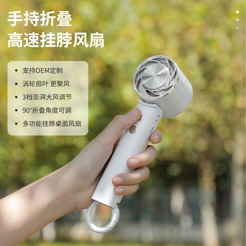 Fan Manufacturer - Mini Hook-Mounted Ice-Effect Cooling Neck-Mounted Wearable