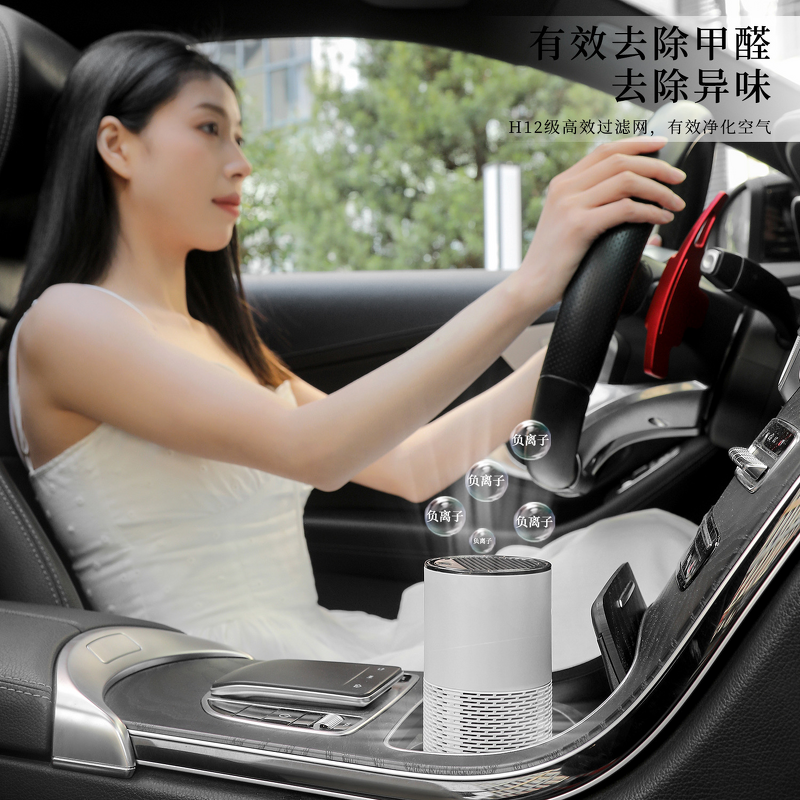 Air Purifier Manufacturer - USB Formaldehyde Removal Activated Carbon Filter Aromatherapy