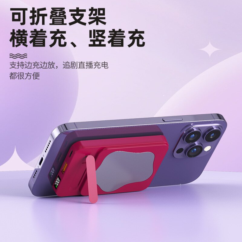 Power Bank Manufacturer - 15W PD 20W 20000mah Magnetic Wireless Type-C 3A OEM