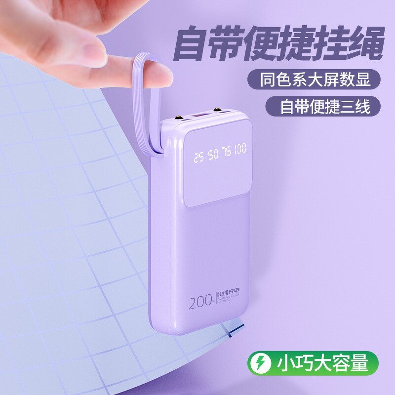 Power Bank Manufacturer - 10000mAh Built-in Cable Large Capacity Customizable Logo