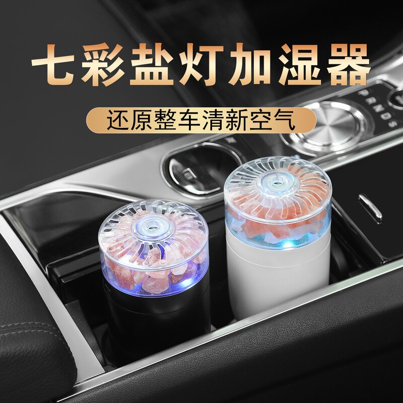 Humidifier Manufacturer - Salt Lamp Small Salt Stone Colorful Night Light Vehicle