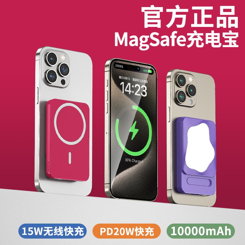 Power Bank Manufacturer - 15W PD 20W 10000mah Magnetic Wireless Type-C 3A OEM