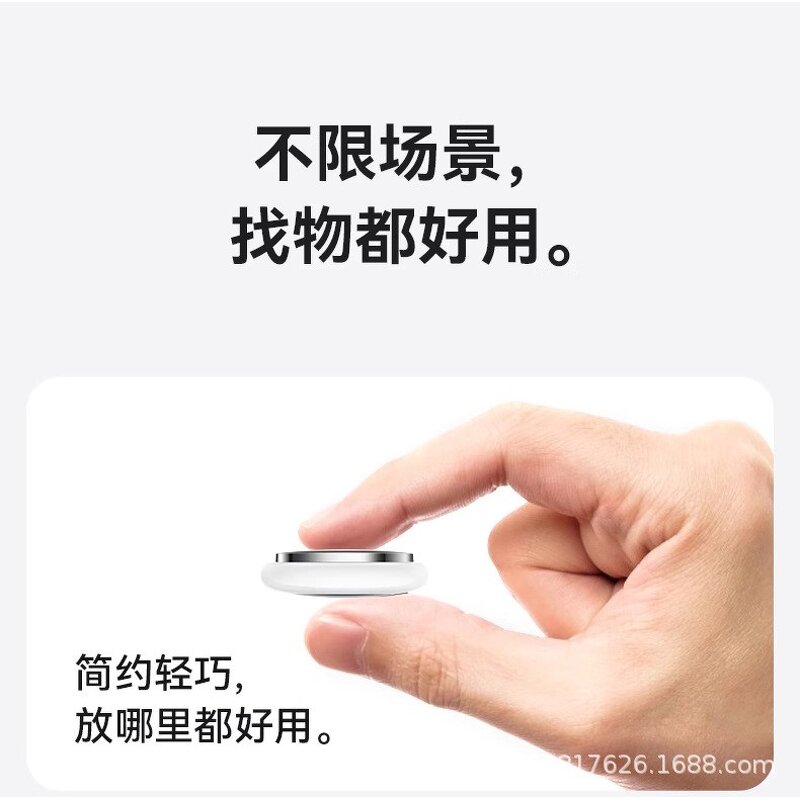 GPS Tracker Manufacturer - IOS Air Tag Find My Anti-Lost Pet Global Positioning Mini