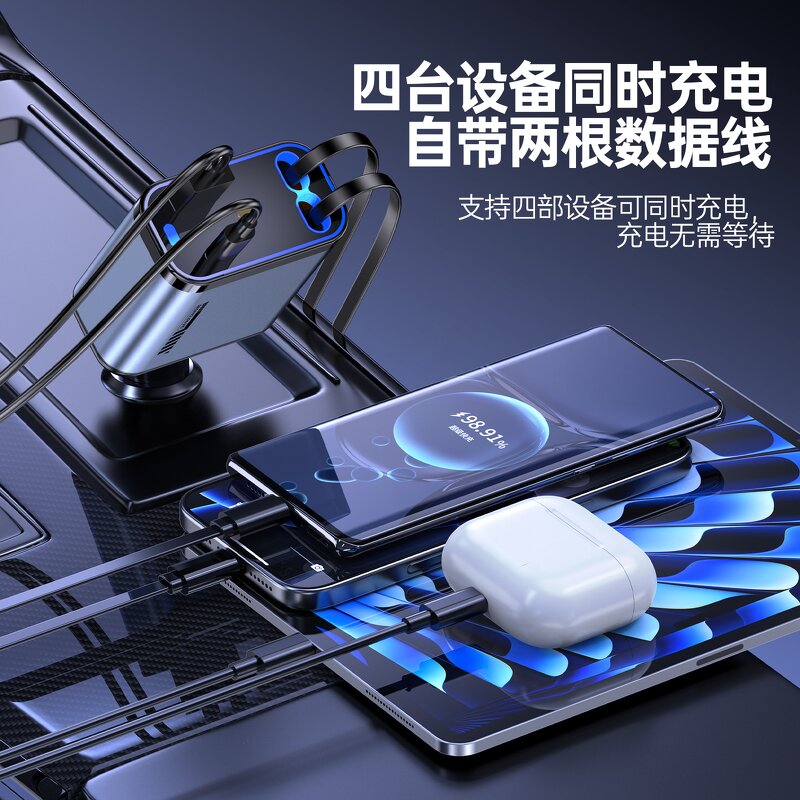 Car Charger Manufacturer - C6 Retractable Type C PD 120W Starry Sky Ambient Light