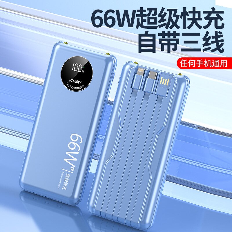 Power Bank Manufacturer - Jason 66W 10000mAh LCD Fast Charging Type-C Travel