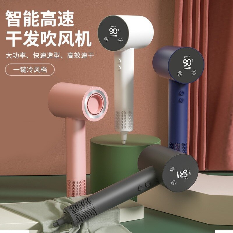 Hair Dryer Manufacturer - 1600W High-Speed NTC 28m/s 200 Million Negative Ions