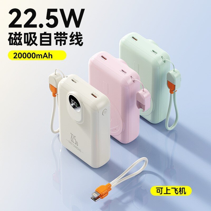 Power Bank Manufacturer - Jason Wireless 3C Mini Magnetic Customizable LOGO