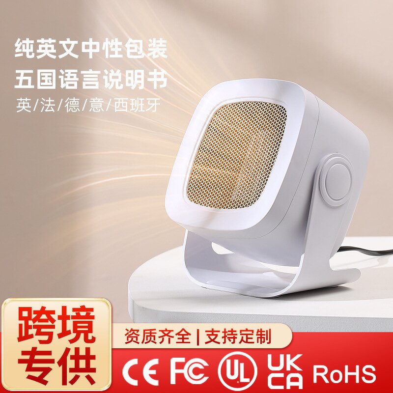 Heater Manufacturer - Wholesale Desktop Energy Conservation Winter Office Foot