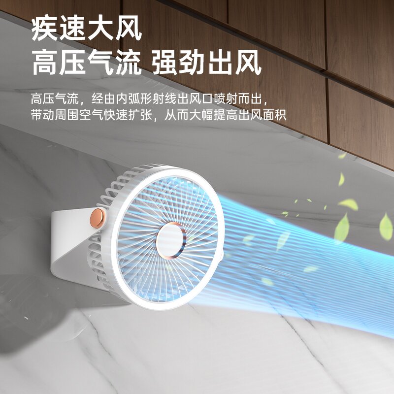 Fan Manufacturer - Desktop Night Light Air Circulation Wall-mounted Rechargeable