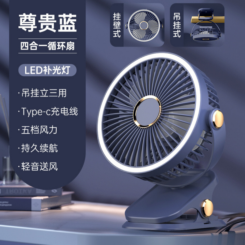 Fan Manufacturer - Clamp-type Air Circulation Dormitory Night Light Student USB