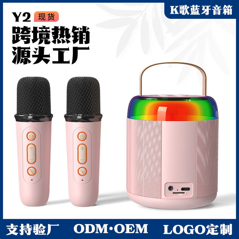 Speaker Manufacturer - Kidsren's Mini Karaoke Microphone Bluetooth Waterproof Home