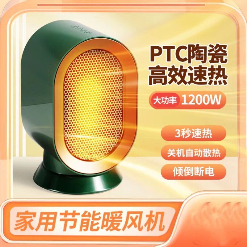 Heater Manufacturer - Desktop Mini Multi-functional Warm air Safe Speed Heating