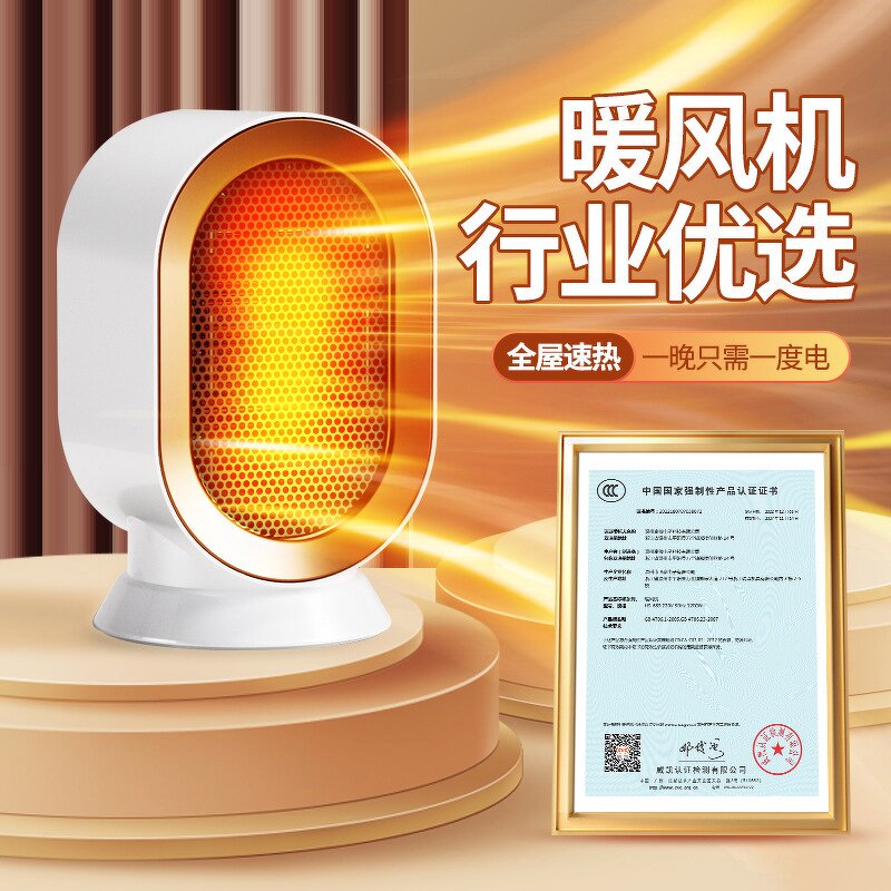 Heater Manufacturer - Desktop Mini Multi-functional Warm air Safe Speed Heating