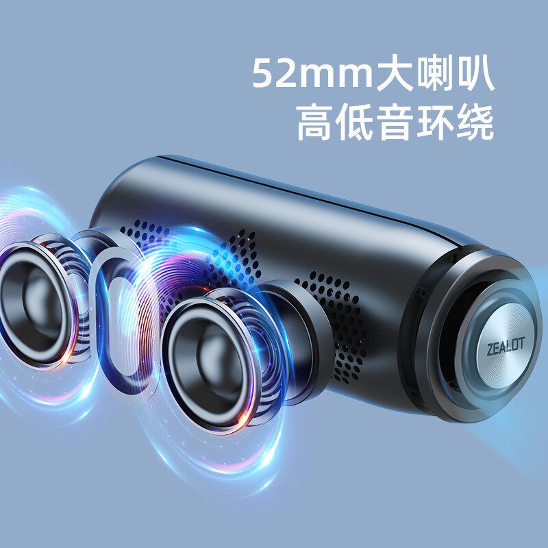 Speaker Manufacturer - Enthusiast S32 Portable Wireless Outdoor Subwoofer