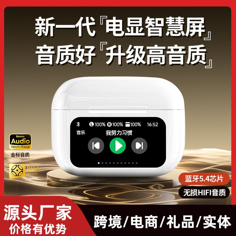 Earphones Manufacturer - LED Smart Touch Display ANC In-Ear Waterproof Long Battery