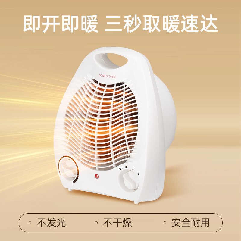 Heater Manufacturer - Household Electric Oven Fan Heating Fan Room Heater