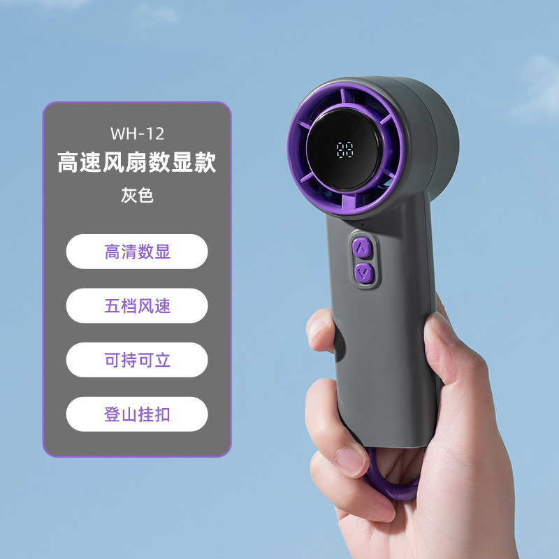 Fan Manufacturer - 2025 Cross-border Digital Display Handheld High-speed Clip Desk