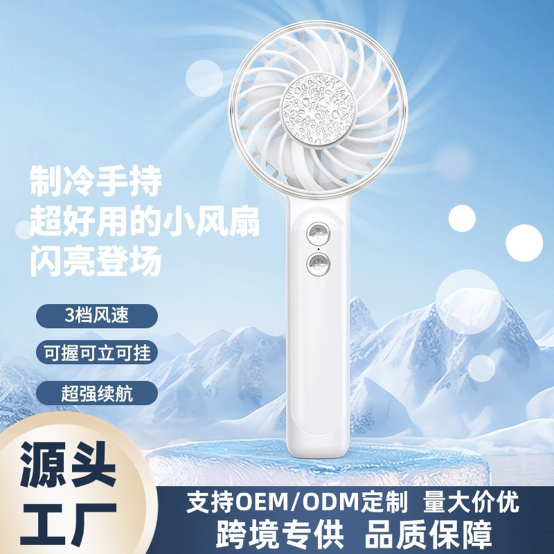 Fan Manufacturer - 2025 Handheld Desktop Silent Outdoor Portable Mounting