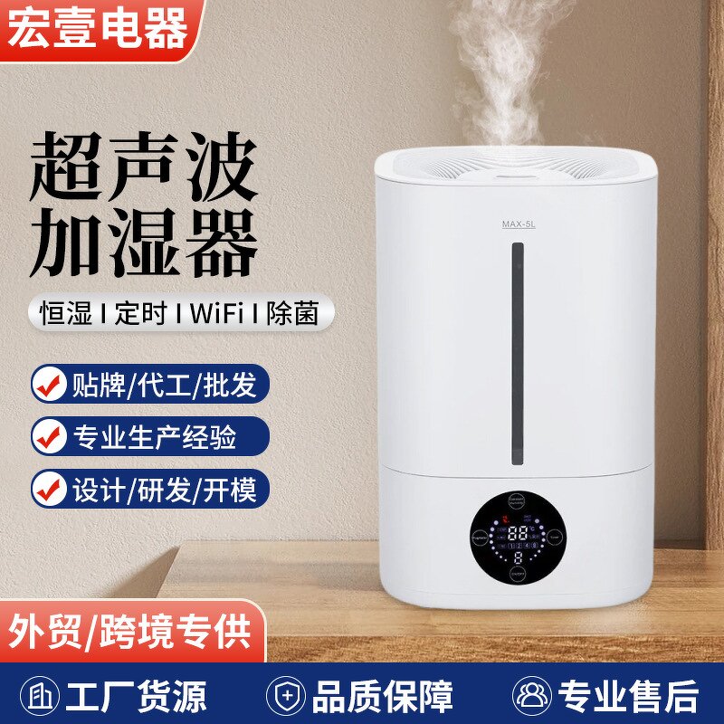 Humidifier Manufacturer - Large-mist Aroma Desktop Energy-saving Air Purification
