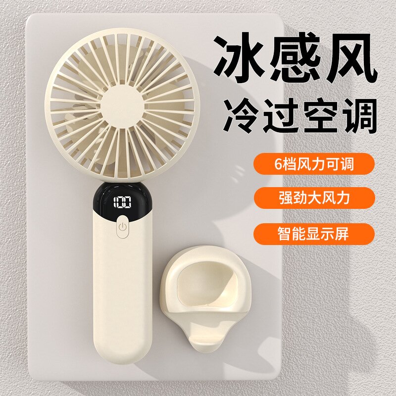 Fan Manufacturer - USB Rechargeable Mini Cooling Aromatherapy Folding Portable