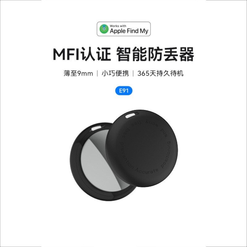 GPS Tracker Manufacturer - IOS Air Tag Find My Anti-Lost Pet Global Positioning Mini