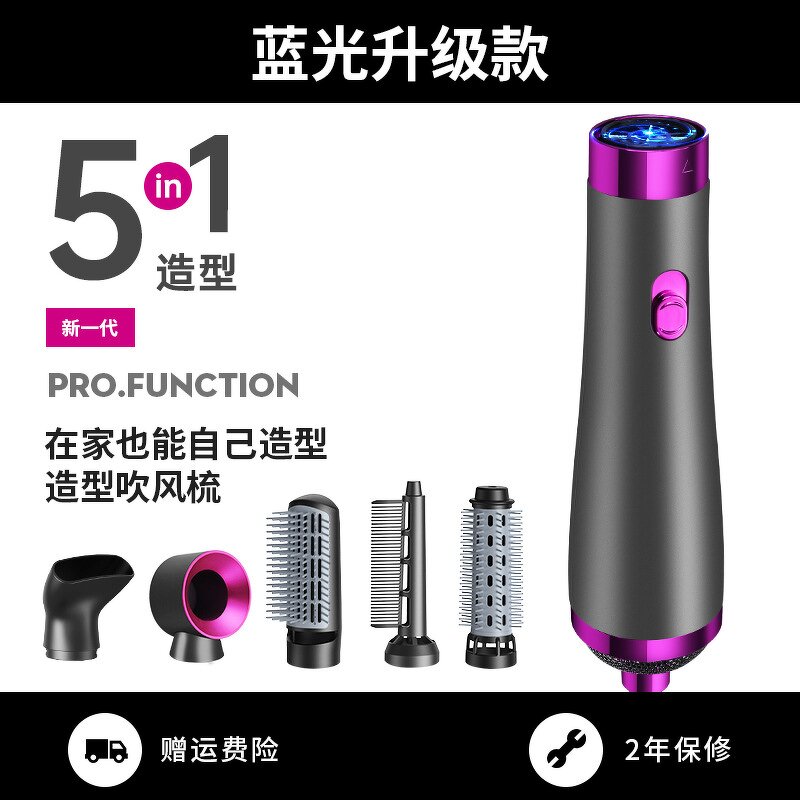 Hair Styler Manufacturer - Multi-functional High-speed Curling Rod Hot air Comb