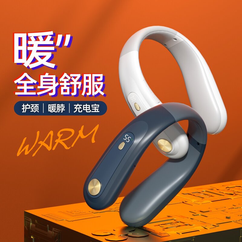 Neck Warmer Manufacturer - Portable Hot Compress Digital Display Emergency Power