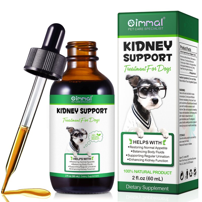 Pet Supplement - Oimmal 60ml Skin Digestion Liver Allergy Itch Relief Cat