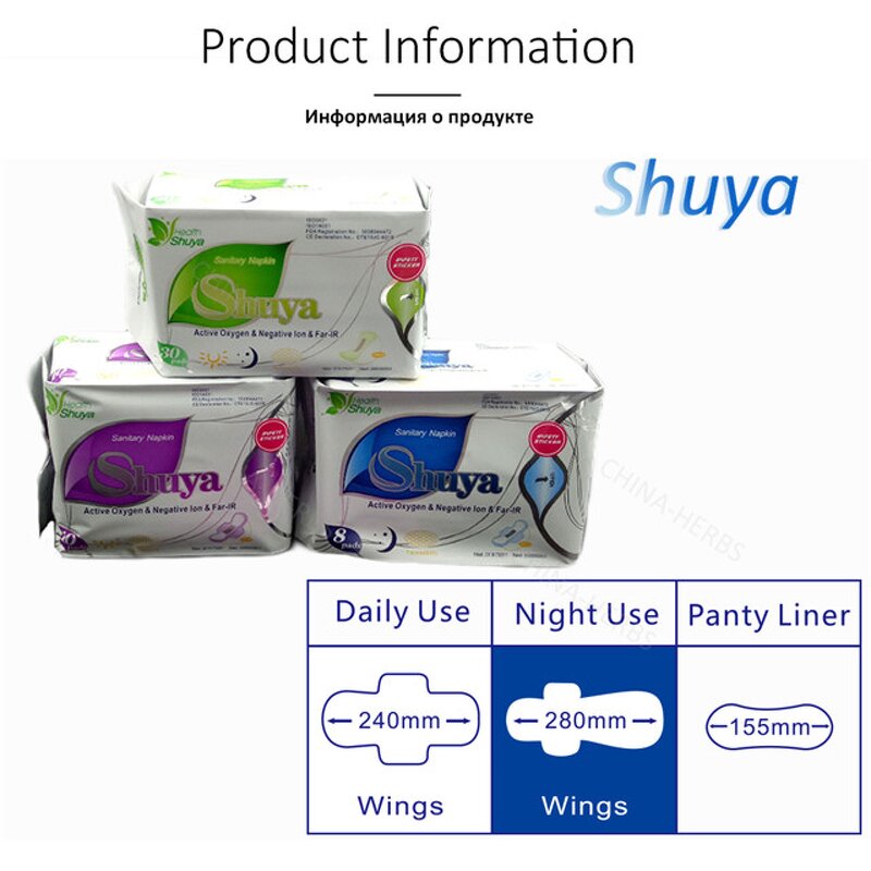 Sanitary Napkin Manufacturer - OEM Super Absorbent Organic Cotton 240mm