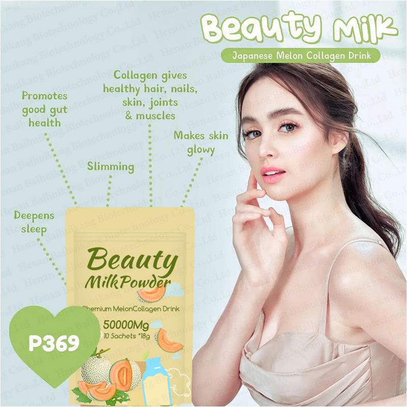Collagen Drink Powder Manufacturer - Low-sugar Beauty Milk for Skin Care