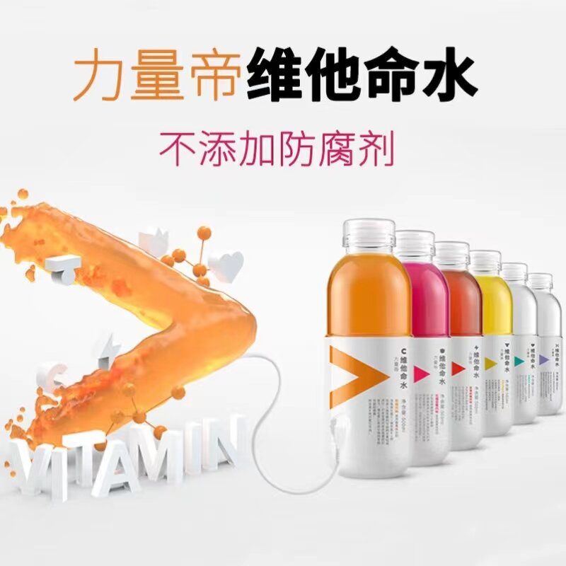 Energy Drink - Manufacturer - OEM ODM 500ml*15 Nongfu Spring Pomegranate Blueberry