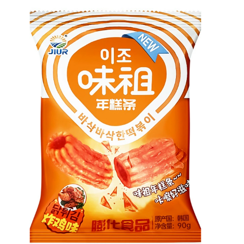 Rice Cakes - Manufacturer - Korean Nine-Day Spicy Stir-fried 100g Ready to Eat