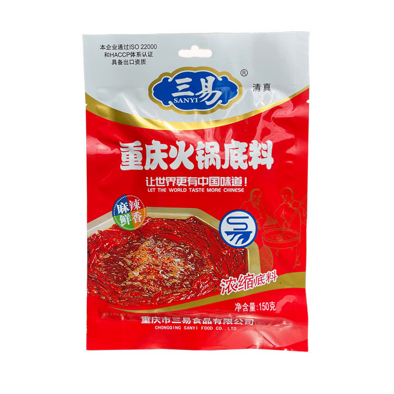 Hot Pot Base - Manufacturer - Halal Mala Spicy Red Chili Powder Instant Bag Condiment