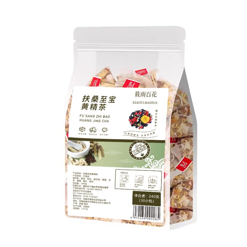 Polygonatum Tea - Manufacturer - Organic Fusang Zhibao Male Vitality Herbal Blend Adults