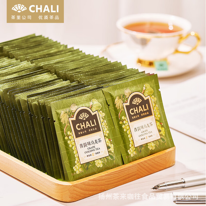 Tea Bag - Manufacturer - Wholesale Chali Multi-Flavored Slimming Scented Hot Cold Catering