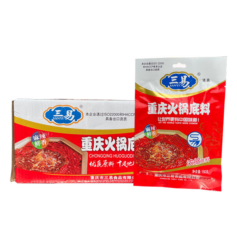 Hot Pot Base - Manufacturer - Halal Mala Spicy Red Chili Powder Instant Bag Condiment