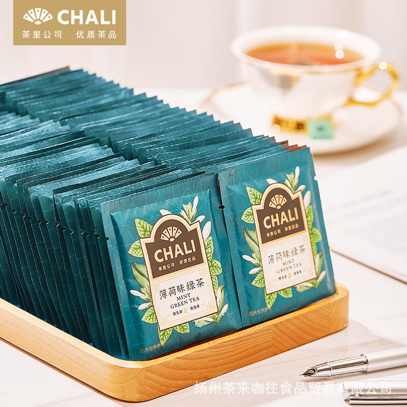 Tea Bag - Manufacturer - Wholesale Chali Multi-Flavored Slimming Scented Hot Cold Catering