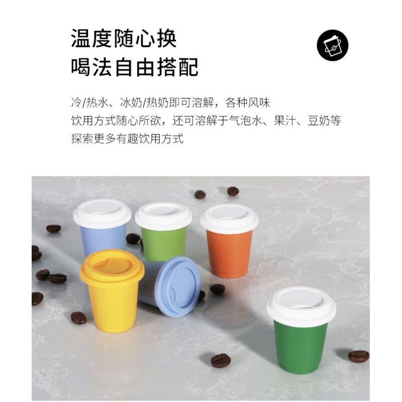 Coffee Capsule - Manufacturer - OEM Freeze Dry Mushroom Arabica Custom Flavor Private Label