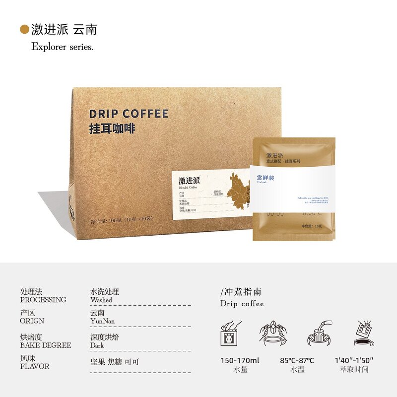 Drip Coffee - Manufacturer - OEM/ODM Single Serve Filter Bags Robusta Arabica Medium Roast