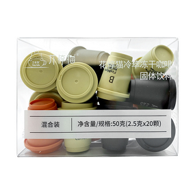 Black Coffee Powder - Manufacturer - Instant Cold Brew Sugar-Free Freeze-Dried Small Jar