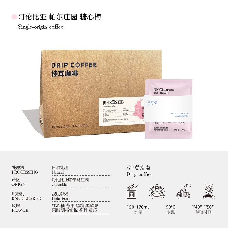 Drip Coffee - Manufacturer - OEM/ODM Single Serve Filter Bags Robusta Arabica Medium Roast