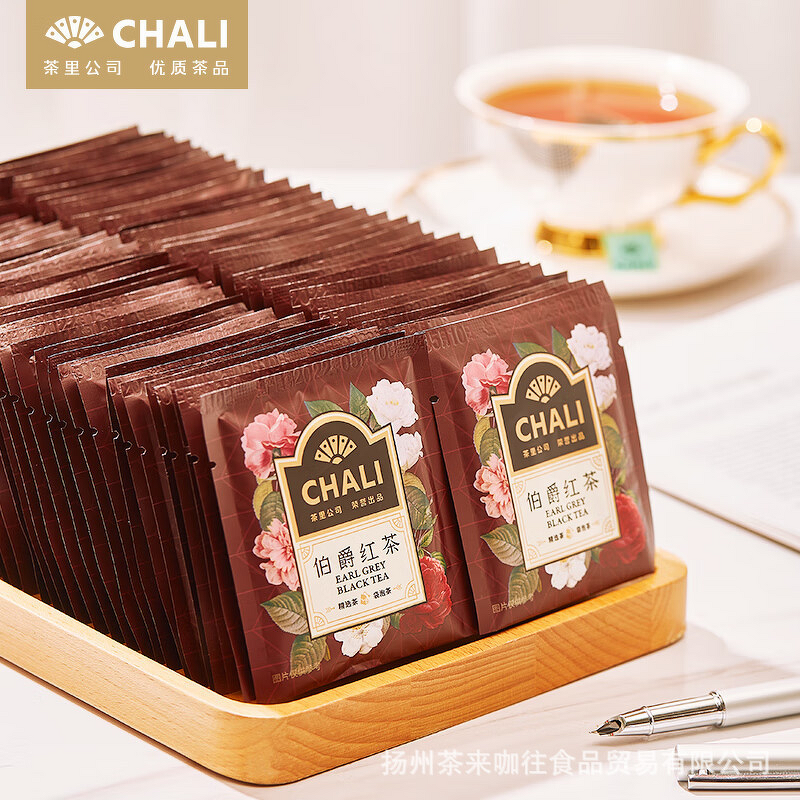 Tea Bag - Manufacturer - Wholesale Chali Multi-Flavored Slimming Scented Hot Cold Catering