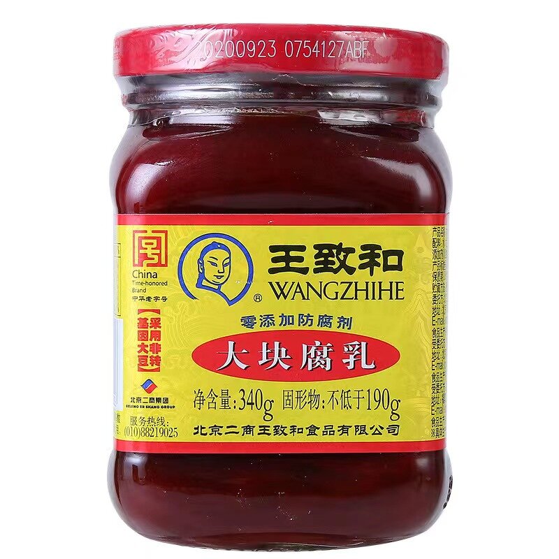 Fermented Tofu - Manufacturer - Wang Zhihe 340g Bottled Dipping Sauce Soy Products Bulk