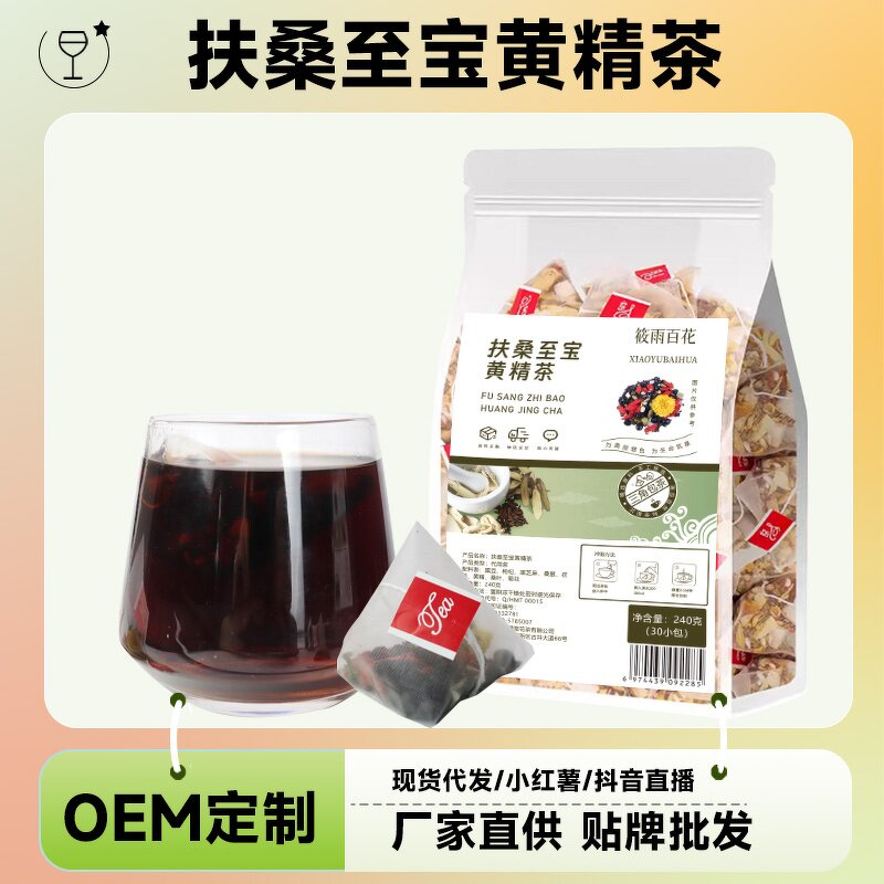 Polygonatum Tea - Manufacturer - Organic Fusang Zhibao Male Vitality Herbal Blend Adults